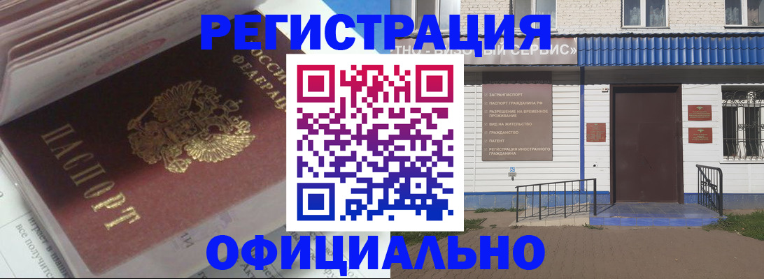 пропишу в квартире в Мариинске