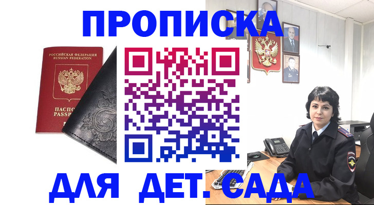 форма 3 в Мариинске